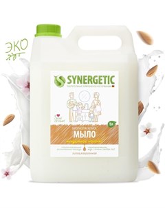 Жидкое мыло миндальное молочко с эффектом увлажнения гипоаллергенное 5л 105506 Synergetic