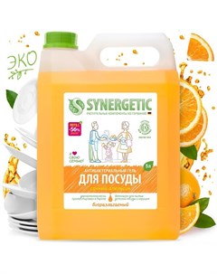 Средство для мытья посуды антибактериальное гипоаллергенное с ароматом апельсина 5л 103502 Synergetic