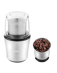 Кофемолка KT-1329 Kitfort