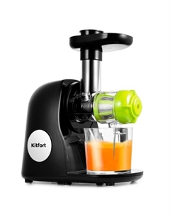 Соковыжималка KT-1111-1 Kitfort