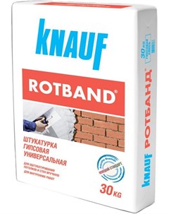 Штукатурка Rotband 30кг Knauf