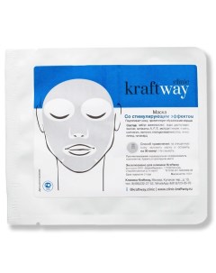 Маска для лица тканевая с лифтинг эффектом стимулирующая и омолаживающая 18 МЛ Kraftway clinic