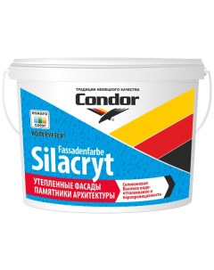 Краска Fassadenfarbe Silacryt 15кг Condor