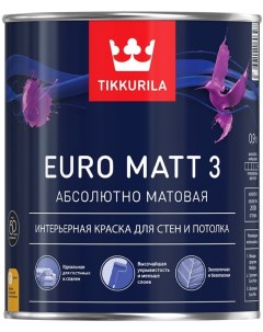 Краска интерьерная Euro Matt 3 A FM 0 9л Tikkurila