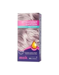 Оттеночный шампунь для волос Irida