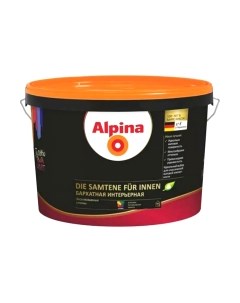 Краска Alpina