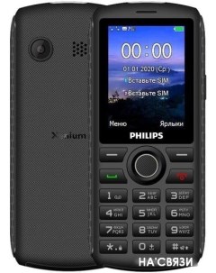 Мобильный телефон Xenium E218 темно серый Philips