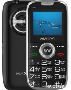 Мобильный телефон B10 черный Maxvi