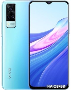 Смартфон Y31 4GB 128GB международная версия голубой океан Vivo