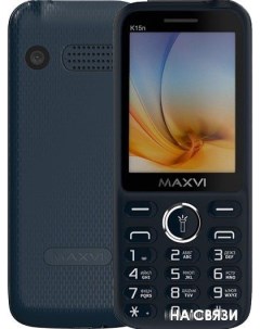 Мобильный телефон K15n синий Maxvi