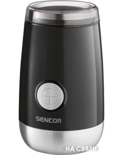 Кофемолка SCG 2051BK Sencor