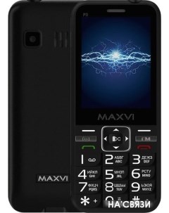 Мобильный телефон P3 черный Maxvi