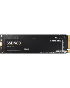 SSD 980 250GB MZ V8V250BW Samsung