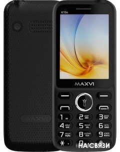 Мобильный телефон K15n черный Maxvi