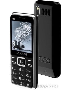 Мобильный телефон P16 черный Maxvi