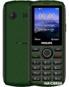 Мобильный телефон Xenium E218 зеленый Philips