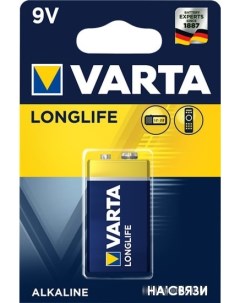 Батарейки Longlife 9V 4122 Varta