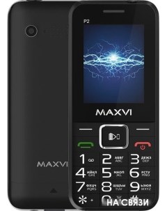 Мобильный телефон P2 черный Maxvi