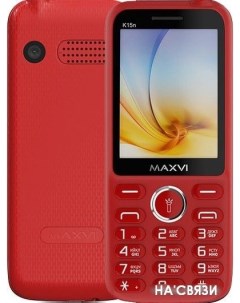 Мобильный телефон K15n красный Maxvi