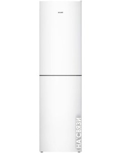 Холодильник ХМ 4625-101 Atlant