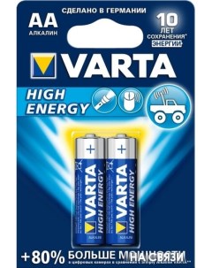 Батарейки High Energy AA 2 шт Varta