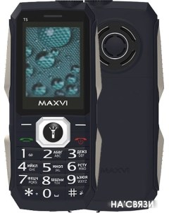 Мобильный телефон T5 темно синий Maxvi