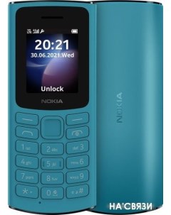 Мобильный телефон 105 4G Dual SIM бирюзовый Nokia
