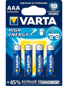 Батарейки AAA 4 шт 04903 Varta