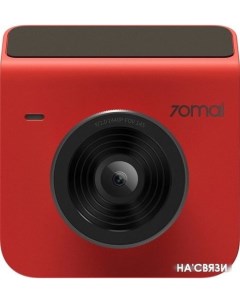 Автомобильный видеорегистратор Dash Cam A400 красный 70mai