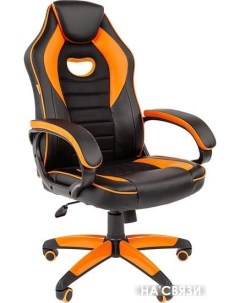 Кресло Game 16 черный оранжевый Chairman