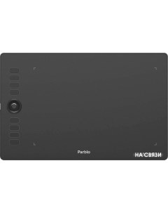Графический планшет A610 Pro Parblo