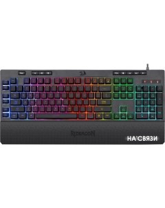 Клавиатура Shiva Redragon