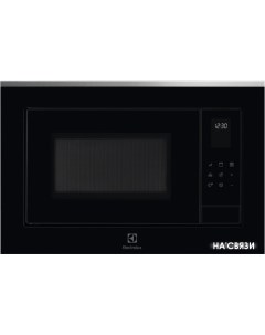 Микроволновая печь LMS4253TMX Electrolux