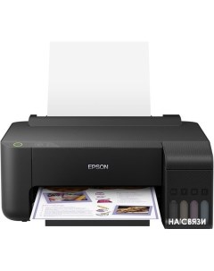 Принтер L1110 Epson