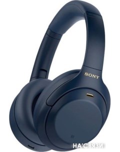 Наушники WH 1000XM4 синий Sony