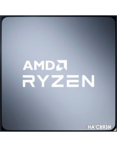 Процессор Ryzen 5 5600X BOX Amd