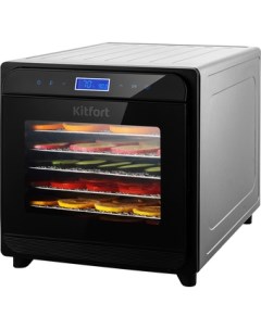 Сушилка для овощей и фруктов KT-1934 Kitfort