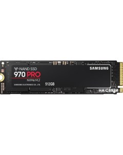SSD 970 PRO 512GB MZ V7P512BW Samsung