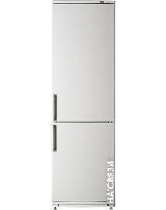 Холодильник ХМ 4024 000 Atlant