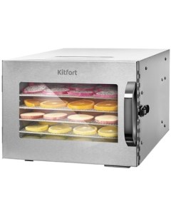 Сушилка для овощей и фруктов KT-1917 Kitfort