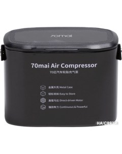 Автомобильный компрессор Air Compressor Midrive TP01 70mai
