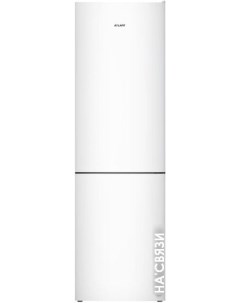 Холодильник ХМ 4624-101 Atlant