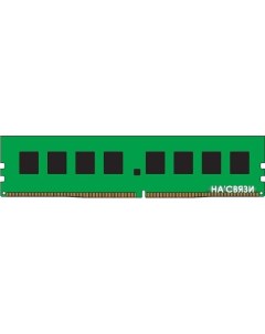 Оперативная память ValueRAM 16GB DDR4 PC4 25600 KVR32N22D8 16 Kingston