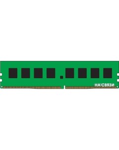 Оперативная память ValueRAM 16GB DDR4 PC4-25600 KVR32N22D8/16 Kingston