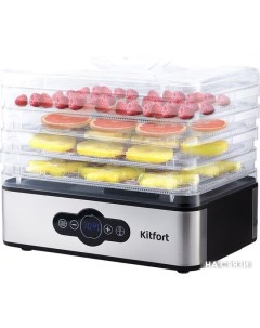 Сушилка для овощей и фруктов KT-1914 Kitfort