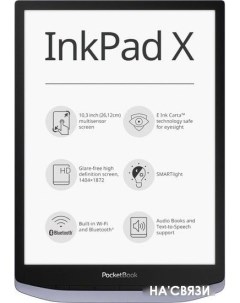 Электронная книга InkPad X серый Pocketbook