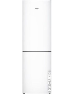 Холодильник ХМ 4621-101 Atlant