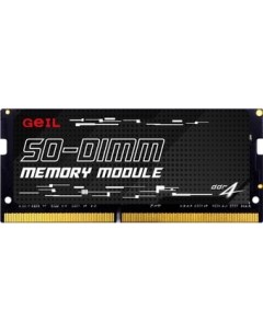 Оперативная память 16ГБ DDR4 3200 МГц GS416GB3200C22SC Geil