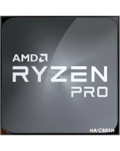 Процессор Ryzen 5 Pro 2400GE Amd