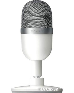 Микрофон Seiren Mini Mercury White Razer